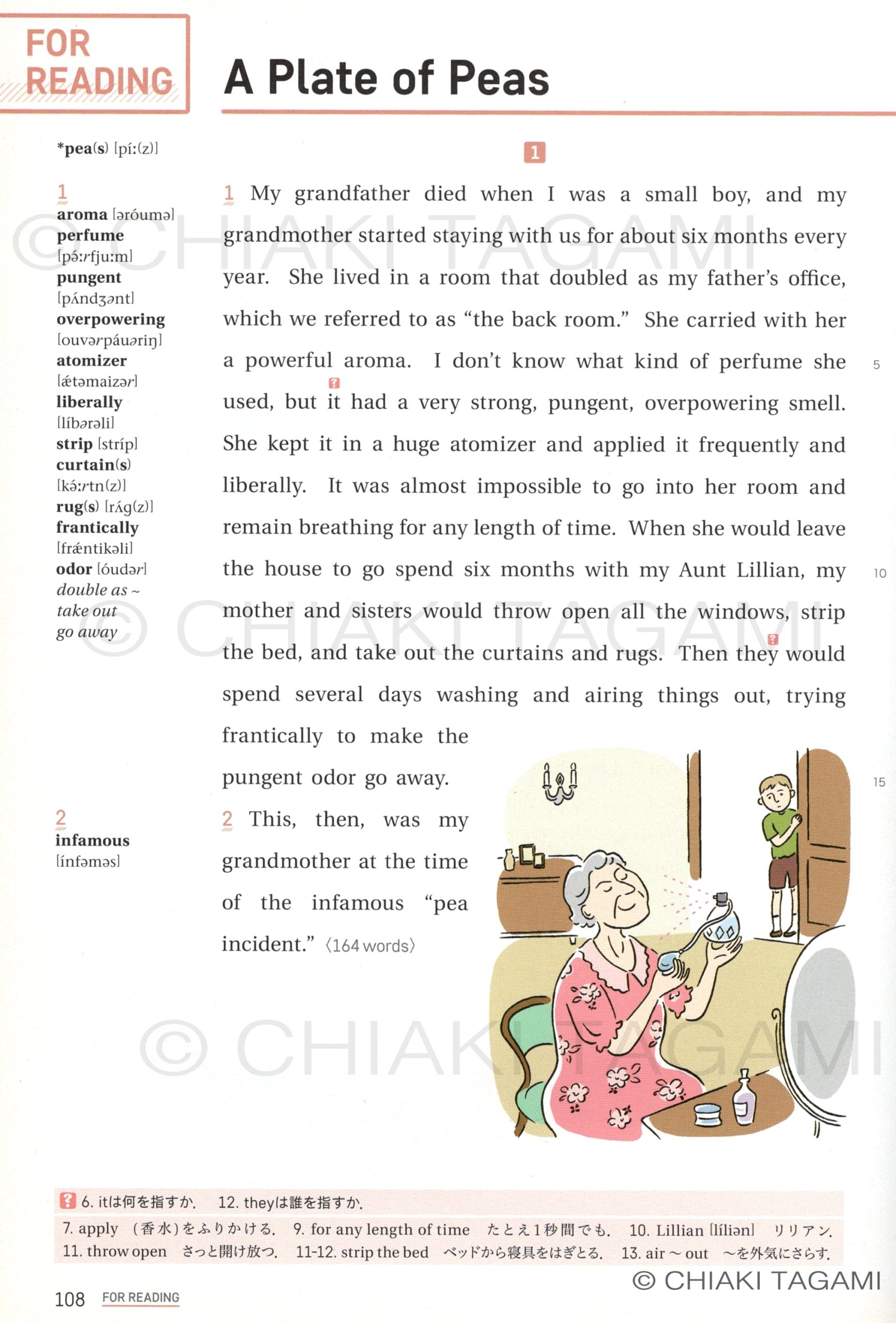 「Grove」文英堂（英語教科書）　「CHAT AND SHARE！」金星堂（英語教科書）