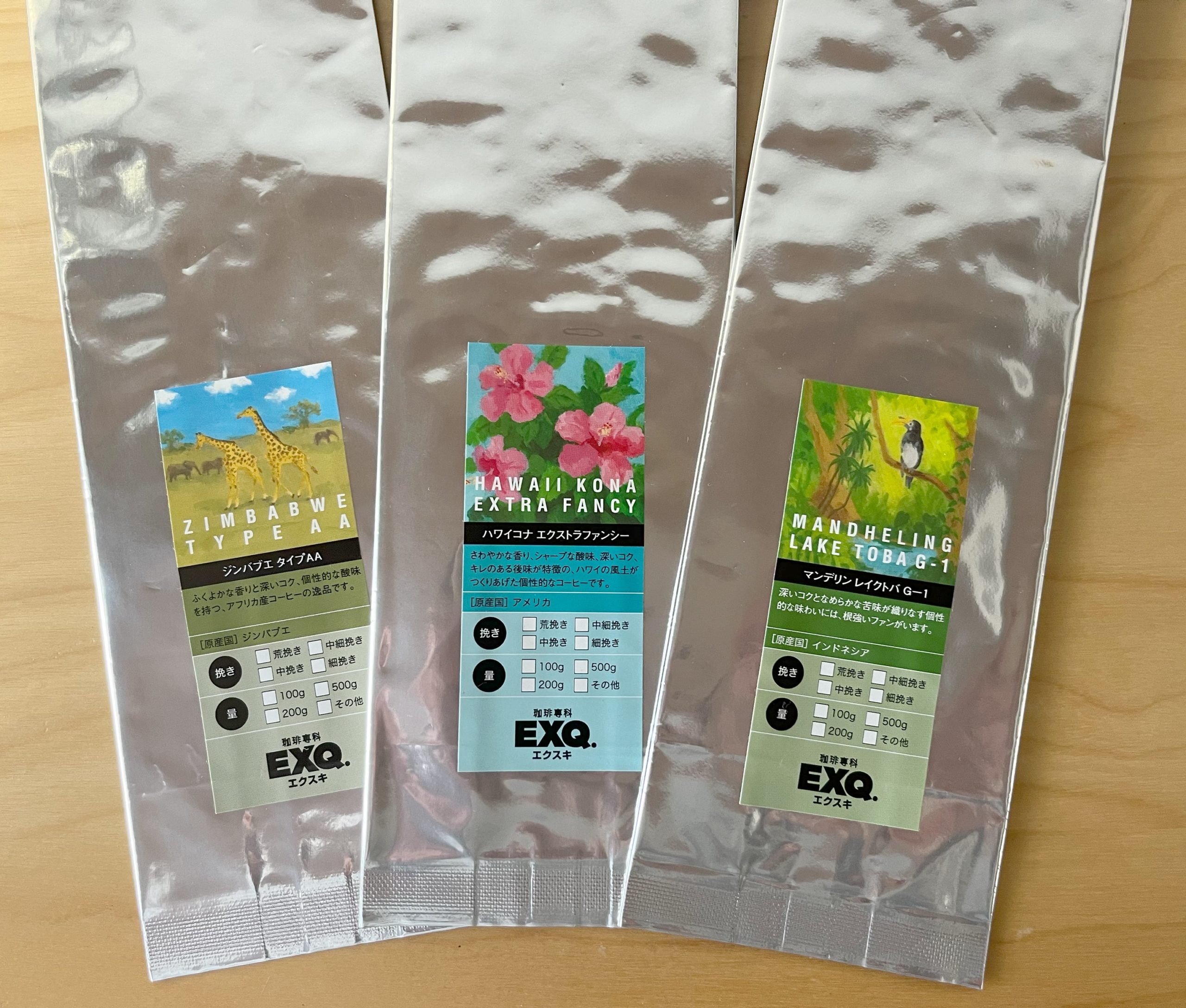 キーコーヒー　パッケージ